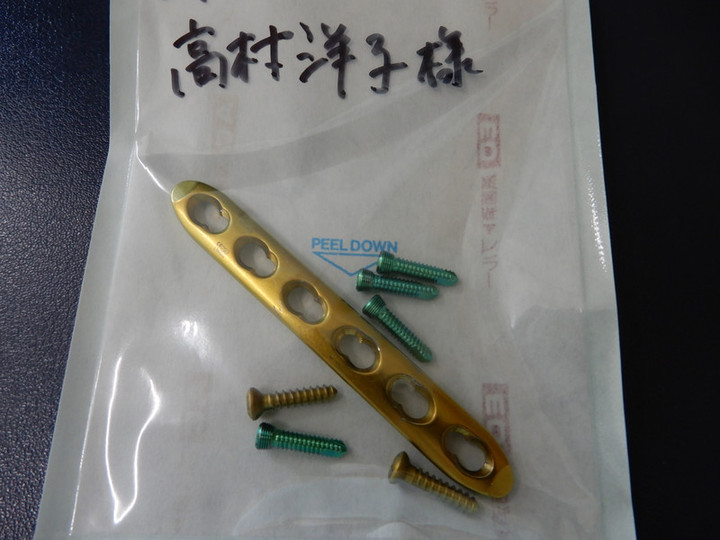 Dscn0953
