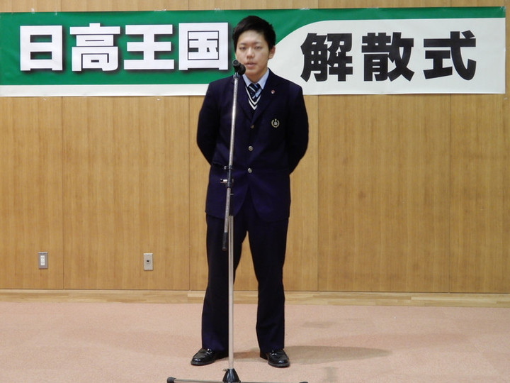 Dscn1063