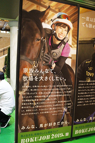 競馬女子部 再び ダート競馬のド迫力 と 明日は東京ダービー Si