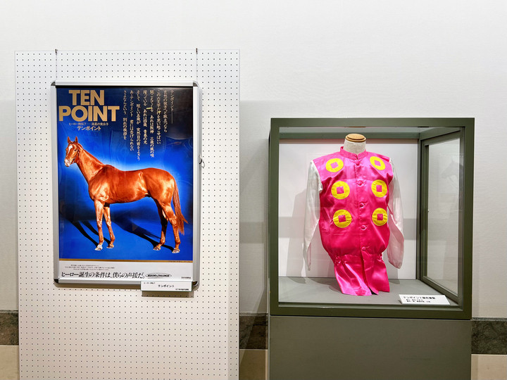 競馬女子部 : 競馬ポスター展で浸るヒーローの足跡